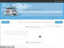 Sites similar to onvansho.ir