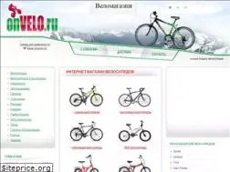 Sites similar to onvelo.ru