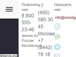 Sites similar to onvolga.ru