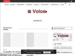 Sites similar to onvolos.gr