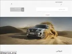 Sites similar to onwan.sa