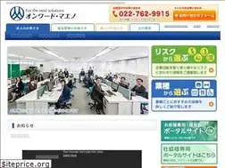 Sites similar to onwardmaeno.com