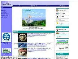 Sites similar to onwave.co.jp