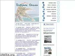 Sites similar to onwave.ru