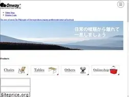 Sites similar to onway.jp