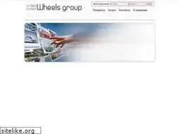 Sites similar to onwheels.ru