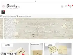 Sites similar to onwood.gr