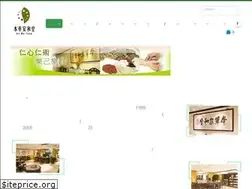 Sites similar to onwotong.com