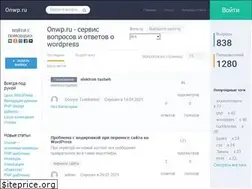 Sites similar to onwp.ru