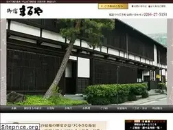 Sites similar to onyado-maruya.com