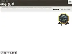 Sites similar to onyado-ogasawara.com