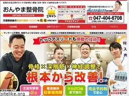 Sites similar to onyamaseikotsuin.com