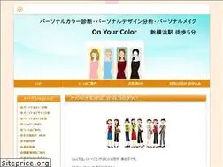 Sites similar to onyourcolor.com