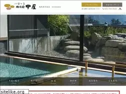 Sites similar to onyuyado-nakaya.co.jp