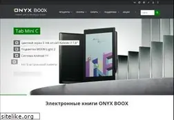 Sites similar to onyx-boox.ru