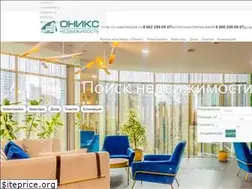 Sites similar to onyx-realty.ru