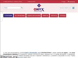 Sites similar to onyx.center