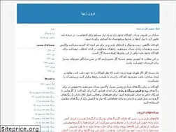 Sites similar to onyxx.blogfa.com