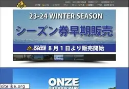 Sites similar to onze.jp
