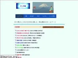 Sites similar to onzoshi.jp