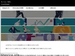 Sites similar to onzoushi.com