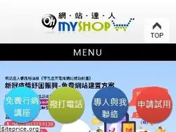 Sites similar to oo.com.tw