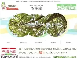 Sites similar to ooada-kogen.net