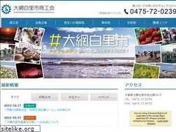 Sites similar to ooami.jp