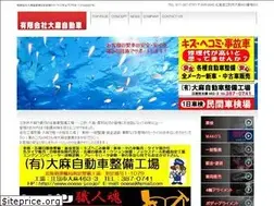 Sites similar to ooasa-j.co.jp