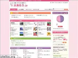 Sites similar to ooatari.jp
