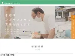 Sites similar to ooba-dental.com