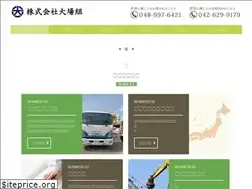 Sites similar to ooba-group.com