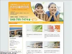 Sites similar to oobadental.com