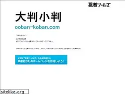 Sites similar to ooban-koban.com
