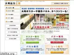 Sites similar to ooban-koubou.com