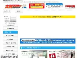 Sites similar to ooban-master.com