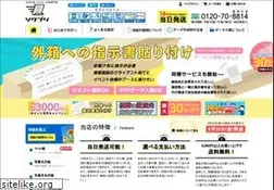 Sites similar to ooban-senmon.com
