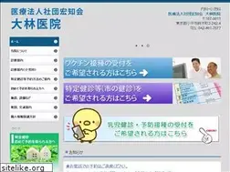 Sites similar to oobayashiclinic.com