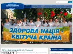 Sites similar to oobmu.od.ua