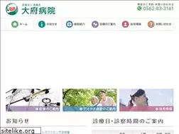 Sites similar to oobu-hp.or.jp