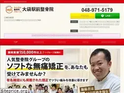 Sites similar to oobukuro.net