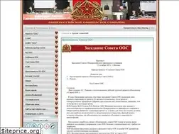 Sites similar to ooc.su