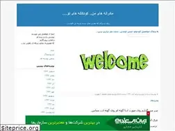 Sites similar to oocholo.blogfa.com