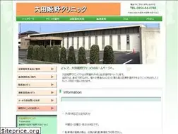 Sites similar to oodahimeno.com