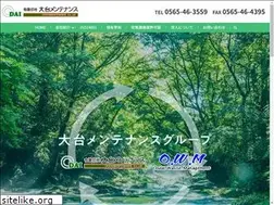 Sites similar to oodaimaintenance.com