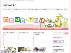 Sites similar to oodate-kosodate.com