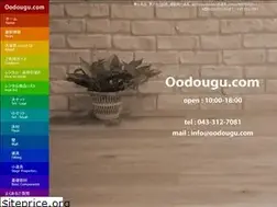 Sites similar to oodougu.com