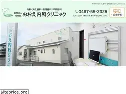Sites similar to ooe.or.jp