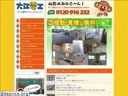 Sites similar to ooedenko.com