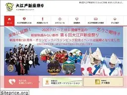 Sites similar to ooedo-niiza.com
